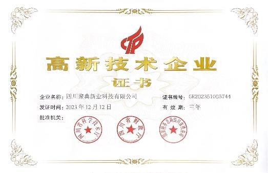 易倍体育网站：聚典新业：智慧服务引领未来医疗共创健康中国(图3)