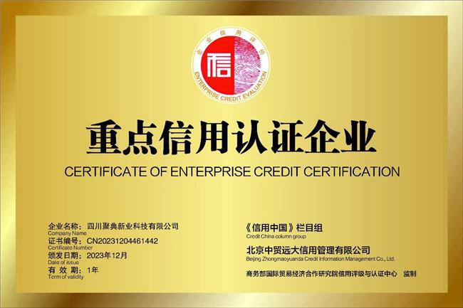 易倍体育网站：聚典新业：智慧服务引领未来医疗共创健康中国(图2)
