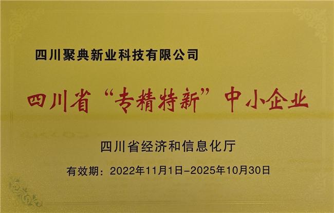 易倍体育网站：聚典新业：智慧服务引领未来医疗共创健康中国(图4)