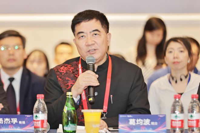 携手共进众志成城｜多方联动智慧诊疗共创法布雷患者新未来！(图2)