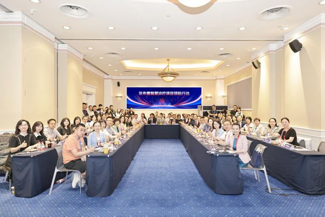 携手共进众志成城｜多方联动智慧诊疗共创法布雷患者新未来！(图4)