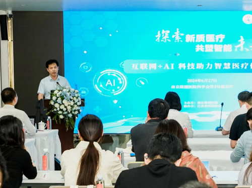 智慧医疗触手可及——华为智能穿戴设备助力智慧医疗体系建设(图6)