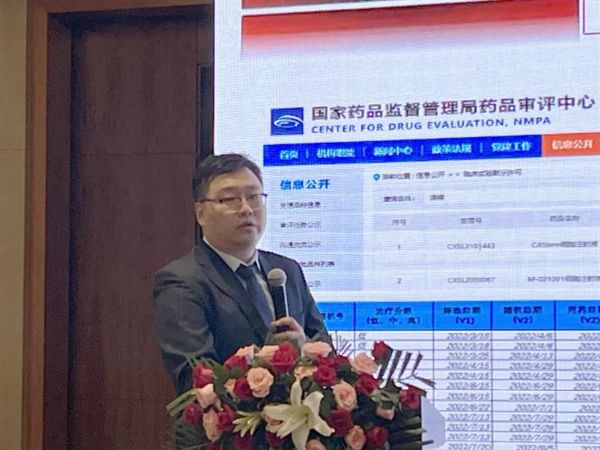 Emc易倍体育：博雅生命受邀出席2024细胞治疗产品智造及商业化策略研讨会战略共探3D细胞培养(图3)