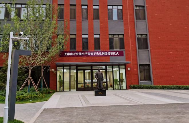 易倍体育网站：2024资讯-天津《上东金茂智慧科学城》最新百科详情首页网站(图14)