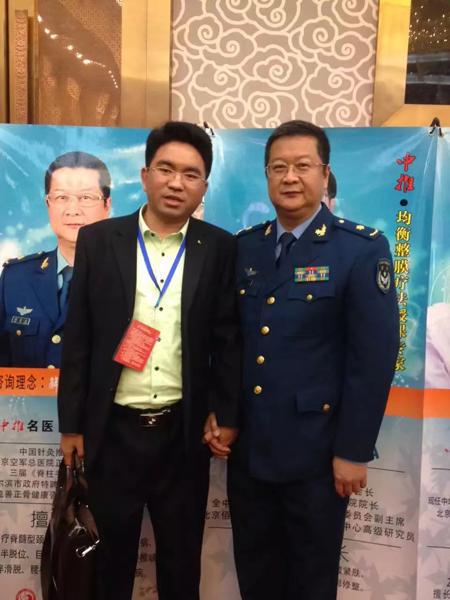 彭光济：复兴彭氏传统中医诊疗法传承古老智慧的当代大师(图2)