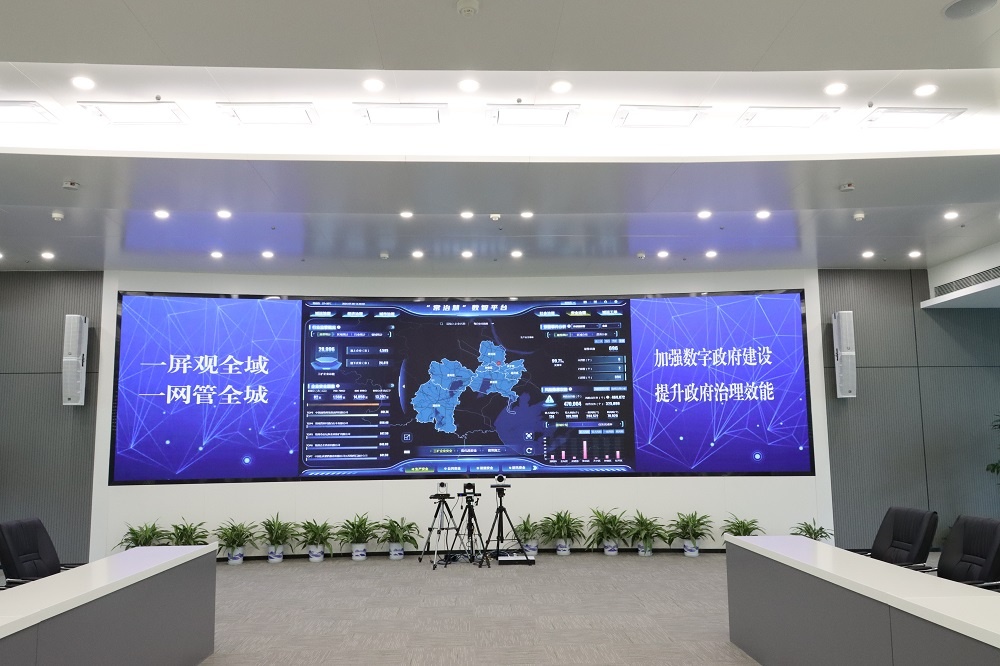 如何用一张“网”运行一座城市？解码常州“智理力”(图3)