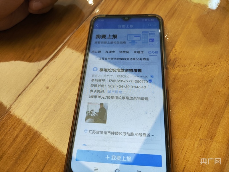 如何用一张“网”运行一座城市？解码常州“智理力”(图5)