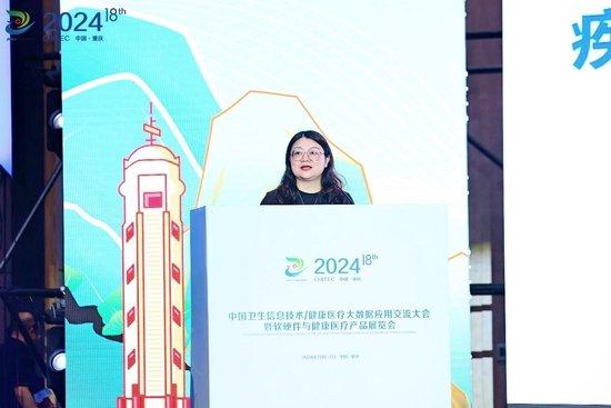 自主创新数智融合2024CHITEC大会华为技术专场峰会召开(图7)