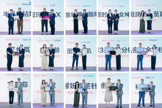 15大智研新品亮相坤娜整形领势2024智慧医美新风向！(图8)