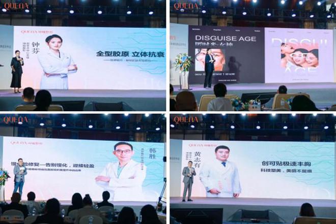 15大智研新品亮相坤娜整形领势2024智慧医美新风向！(图7)
