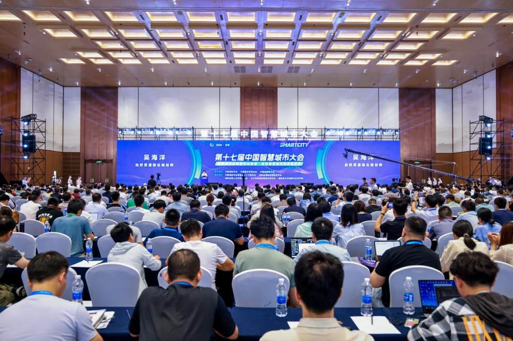 易倍体育网站：2024智慧城市先锋榜发布！华为云与城市同行助力数字化转型(图1)