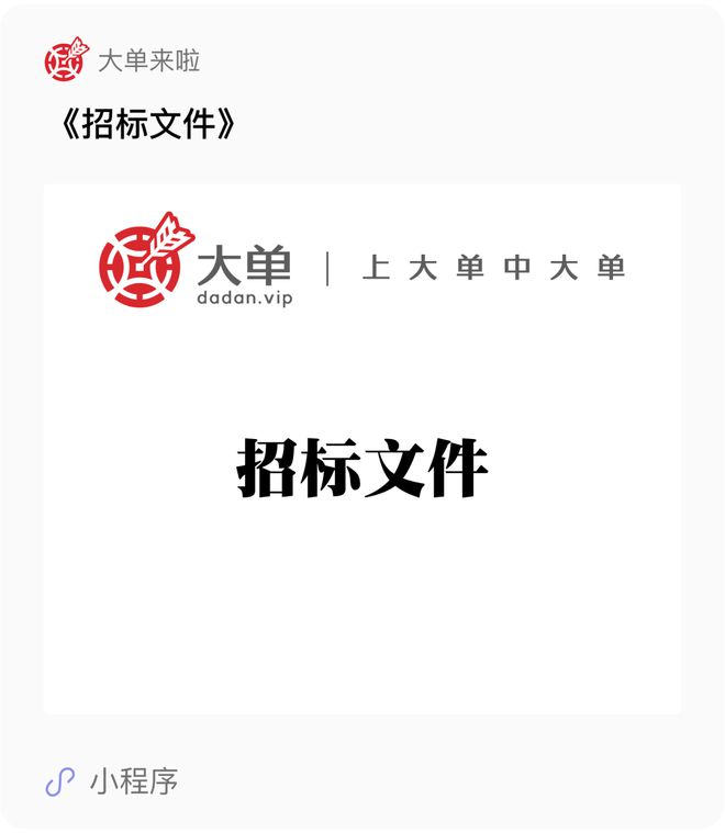 17亿大单、壶关县数字政府和智慧城市(图1)