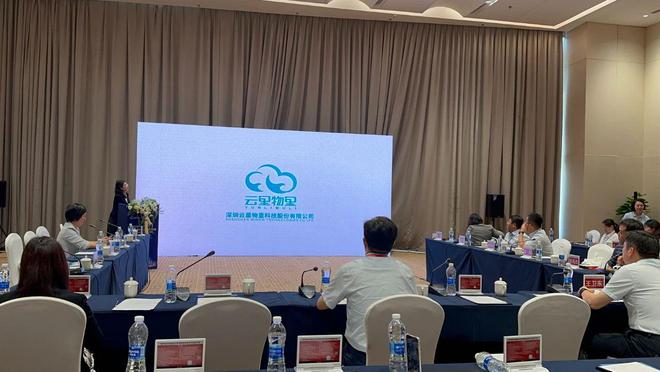 用【低碳科技范】打开第十七届中国智慧城市大会云里物里携智能电子桌牌支持现场会务服务(图1)