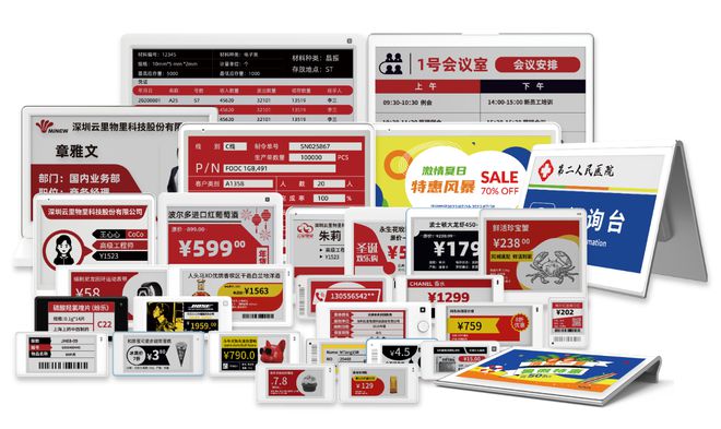 用【低碳科技范】打开第十七届中国智慧城市大会云里物里携智能电子桌牌支持现场会务服务(图5)