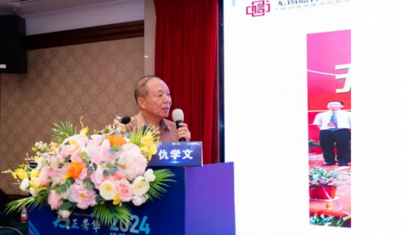 Emc易倍体育：2024泌尿系结石微创和精准治疗研讨会顺利召开！(图3)