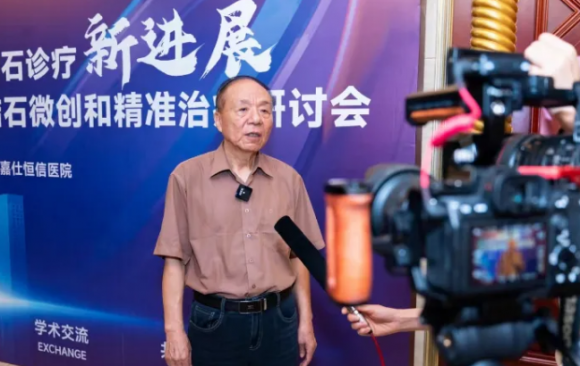 Emc易倍体育：2024泌尿系结石微创和精准治疗研讨会顺利召开！(图4)
