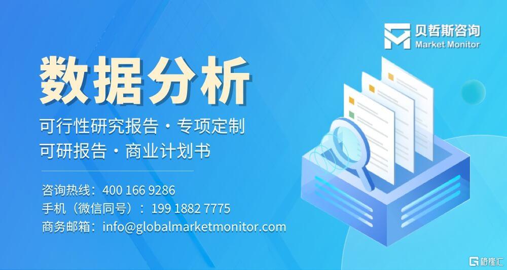 2024年智慧城市平台行业现状与发展态势调研报告(图1)