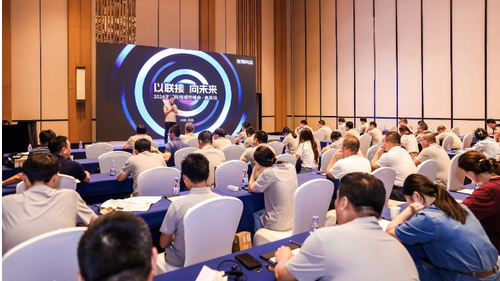 “以联接向未来”2024浪潮网络城市峰会在江西南昌启动(图1)