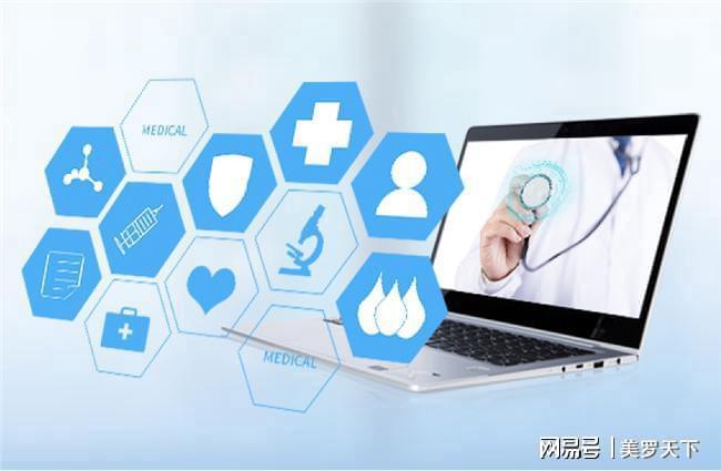 圆心科技诠释智慧医疗的力量为县域医疗健康服务升级加码(图3)