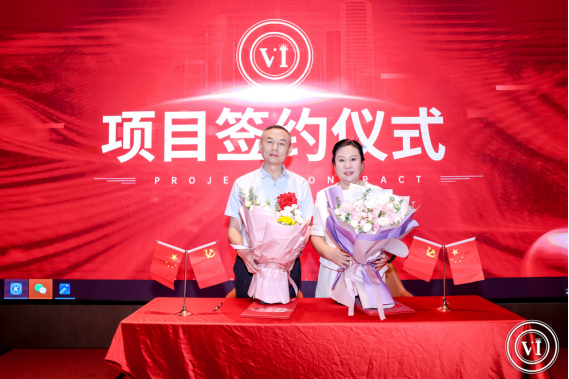“唯爱万人健康公益计划”在合肥启动——暨唯爱国际智慧医疗服务平台上线发布会(图1)
