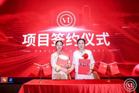 “唯爱万人健康公益计划”在合肥启动——暨唯爱国际智慧医疗服务平台上线发布会(图3)