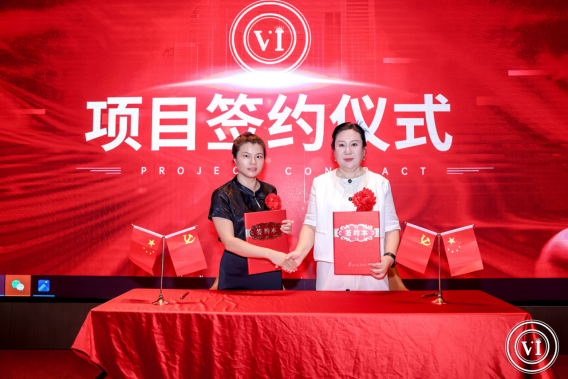 “唯爱万人健康公益计划”在合肥启动——暨唯爱国际智慧医疗服务平台上线发布会(图2)