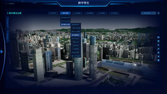 深智城集团五周年：全力开创数字化建设新局面打造新时期智慧城市先行示范(图1)