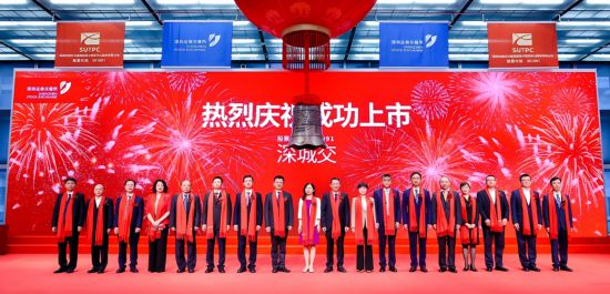深智城集团五周年：全力开创数字化建设新局面打造新时期智慧城市先行示范(图4)