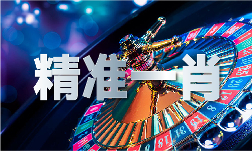 红姐图库彩库图（中国）IOS安卓版手机APPV(图1)