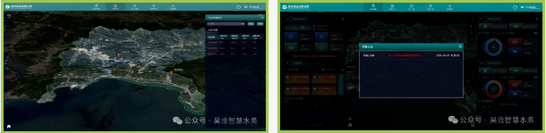 易倍体育网站：深汕智慧水务一期喜提2024智慧城市先锋榜优秀案例二等奖(图8)