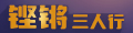 易倍体育网站：深汕智慧水务一期喜提2024智慧城市先锋榜优秀案例二等奖(图10)