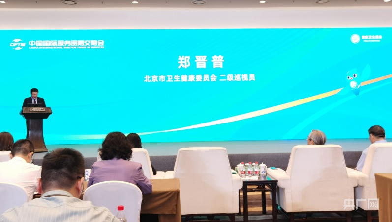 易倍体育网站：88家全球头部医疗企业将齐聚服贸会健康卫生服务专题众多优质医疗服务解决方案将亮相(图1)