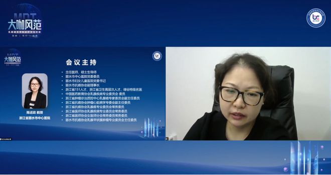大咖风范两大MDT团队智慧碰撞共谋晚期乳腺癌精准诊疗(图1)