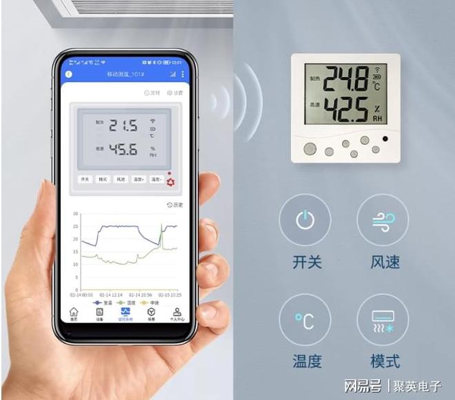 易倍体育网站：医院智慧冷链监控系统保障医疗安全(图5)