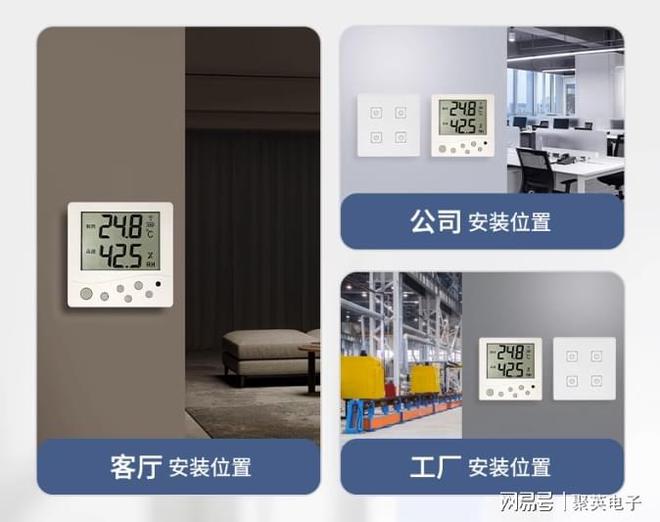 易倍体育网站：医院智慧冷链监控系统保障医疗安全(图7)