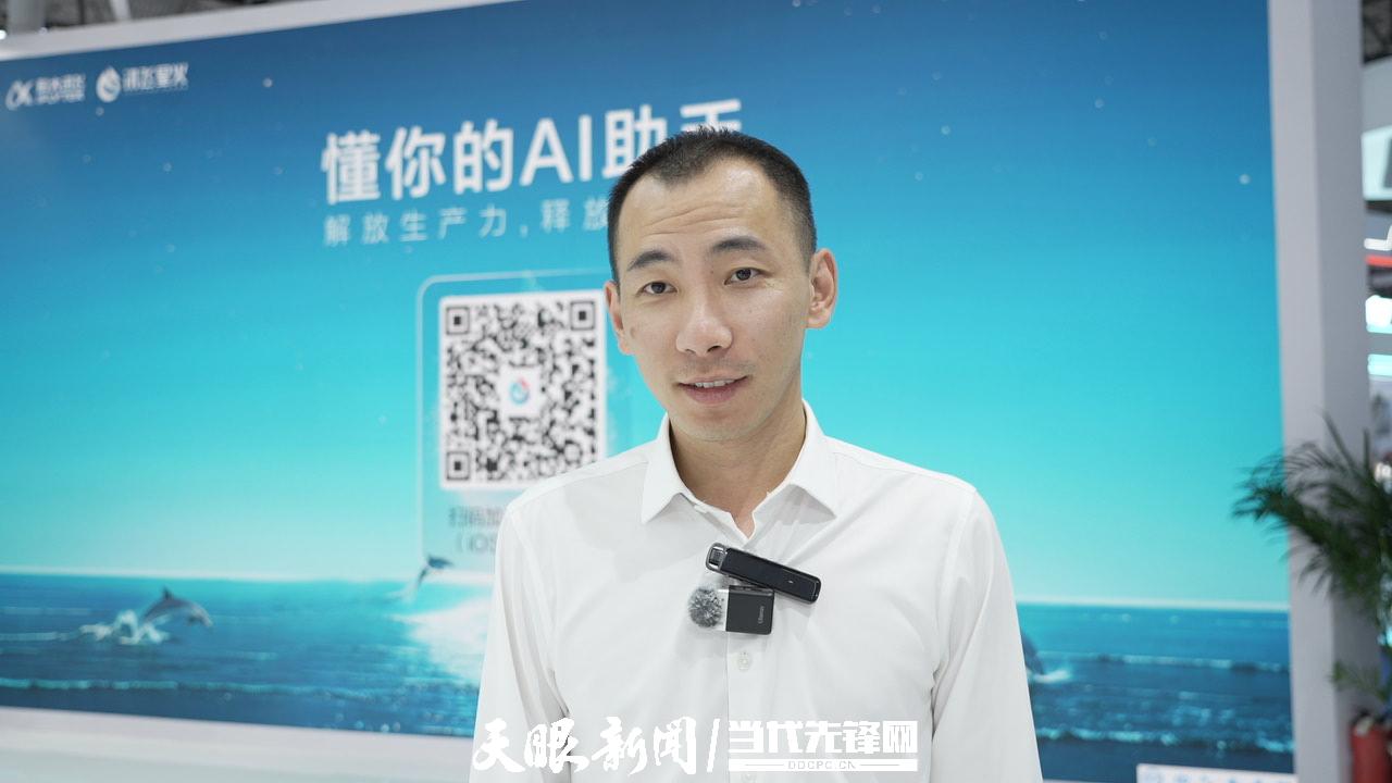 聚焦2024数博会｜落地贵州大模型让城市更智慧(图3)