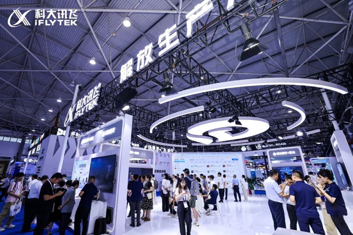 Emc易倍体育：科大讯飞智慧城市亮相2024中国国际大数据产业博览会(图1)