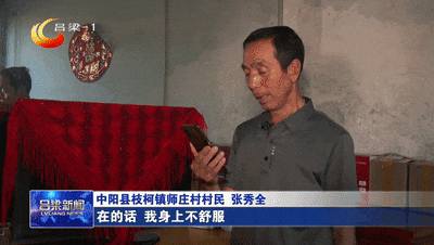 吕梁：夯实基层医疗服务“网底”搭乘“智慧医疗”快车(图1)