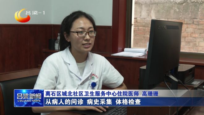 吕梁：夯实基层医疗服务“网底”搭乘“智慧医疗”快车(图7)
