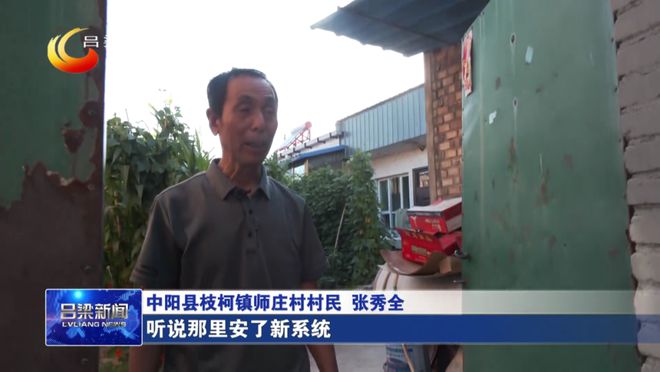 吕梁：夯实基层医疗服务“网底”搭乘“智慧医疗”快车(图3)