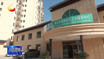 吕梁：夯实基层医疗服务“网底”搭乘“智慧医疗”快车(图6)