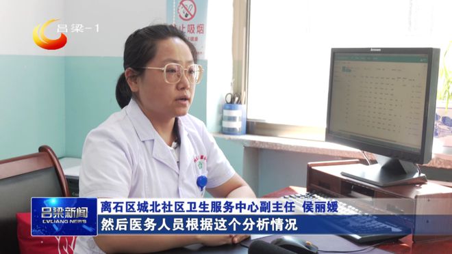 吕梁：夯实基层医疗服务“网底”搭乘“智慧医疗”快车(图9)