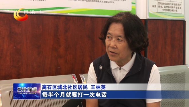 吕梁：夯实基层医疗服务“网底”搭乘“智慧医疗”快车(图11)