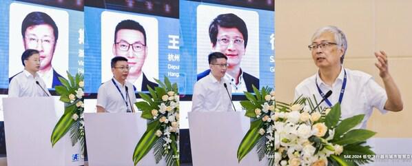 易倍体育网站：SAE2024低空飞行器与城市智慧立体交通国际学术会议在杭州召开(图2)