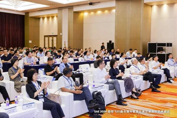 易倍体育网站：SAE2024低空飞行器与城市智慧立体交通国际学术会议在杭州召开(图1)