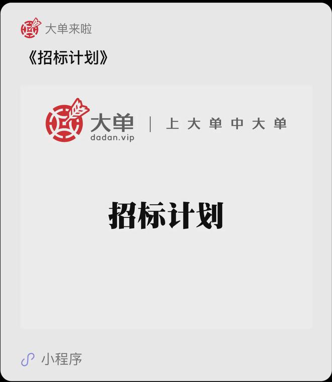 4亿、智慧医疗大单：健康大脑平台等(图1)