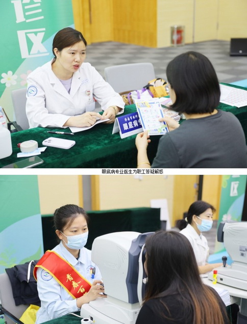 济南市眼科医院联合浪潮智慧医疗开展“健康送一线”志愿服务义诊活动(图1)