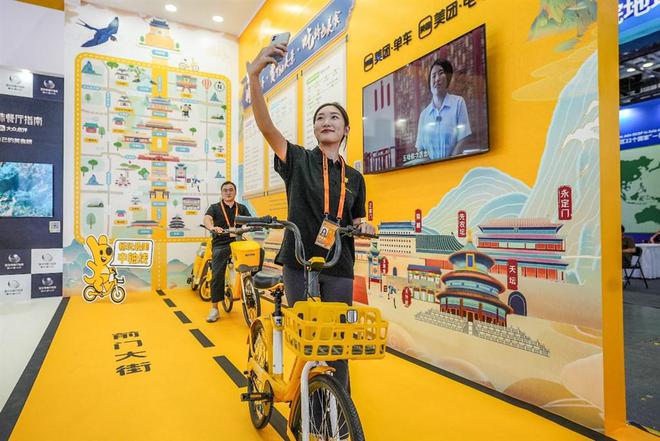 科技提速助力服务消费发展2024“服贸会”展城市智慧全生活场景(图2)
