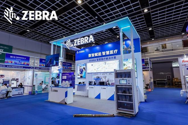 Emc易倍体育：赋能智慧医疗！斑马技术亮相CHIMA2024(图1)