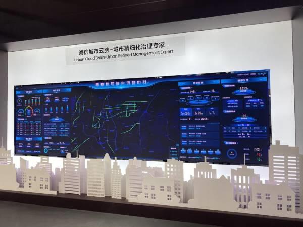 海信智慧城市亮相2024AWE高智商AI带您体验“市长的一天”(图3)